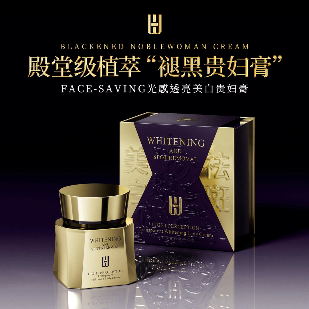 face-saving光感透亮美白贵妇膏修饰肤色遮瑕疵保湿滋润养肤面霜