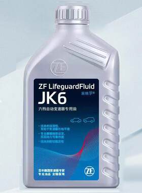 6速自动变速箱专用波箱油排挡液