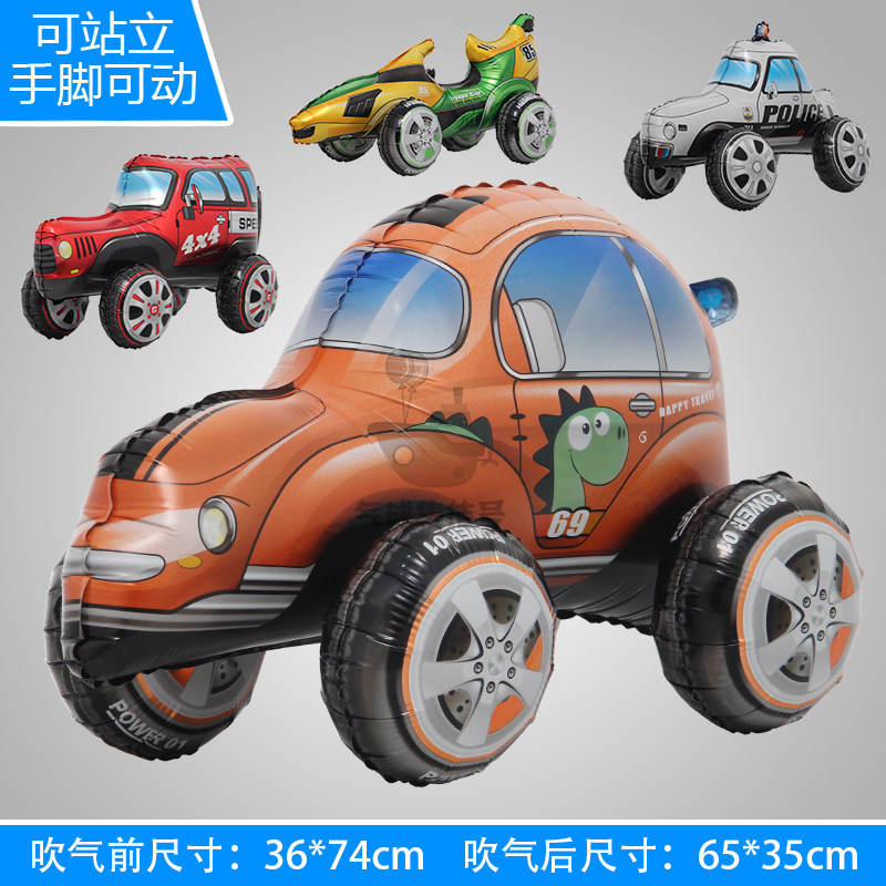 3d立体越野车警车甲壳虫赛车铝膜气球儿童生日派对婚庆拍照道具
