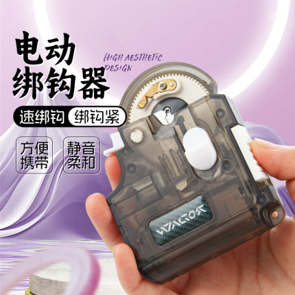 自动电动手动绑钩器子线打结速绑钩绑钩紧方便携带静音工具