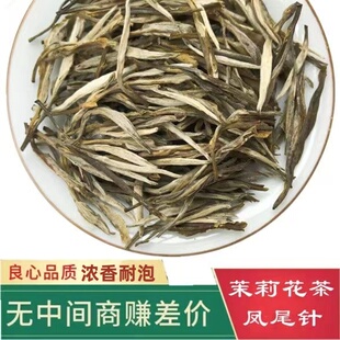 广西横县花茶 2025新茶浓香型茉莉花茶凤尾针白毫茉莉松针袋装
