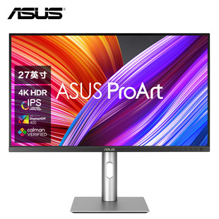 华硕PA279CRV创艺27英寸4K显示器IPS屏HDR400专业设计师Type C96W