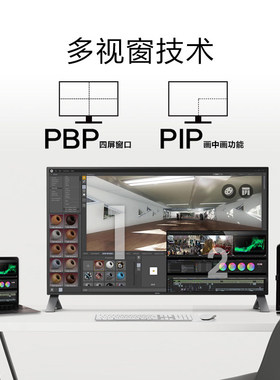 飞利浦438P1 43寸显示器4K高清IPS屏10bit炒股分屏游戏电脑屏幕40