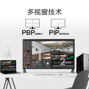 43寸显示器4K高清IPS屏10bit炒股分屏游戏电脑屏幕40 飞利浦438P1