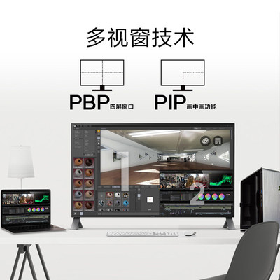 飞利浦438P1 43寸显示器4K高清IPS屏10bit炒股分屏游戏电脑屏幕40