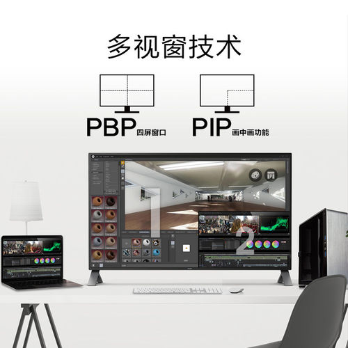 飞利浦438P1 43寸显示器4K高清IPS屏10bit炒股分屏游戏电脑屏幕40