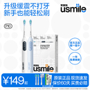P10 礼盒P10 pro 情侣套装 笑容加usmile成人电动牙刷智能声波式