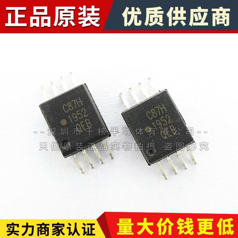 ACPL-C87H-500E 贴片光耦 SOP8 进口