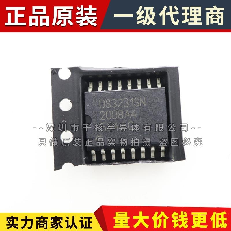 DS3231SN#T&R 实时时钟IC SOP-16 集成电路芯片DS3231