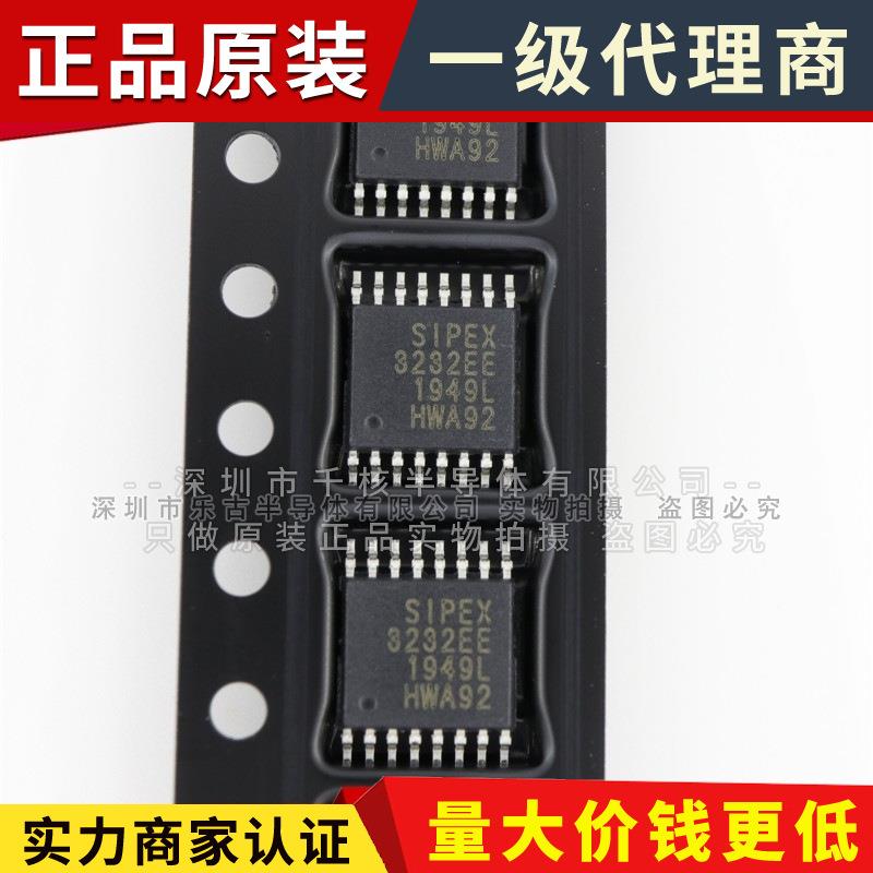 SP3232EEY-L/TR TSSOP-16 贴片 SP3232EE 接口收发器IC芯片