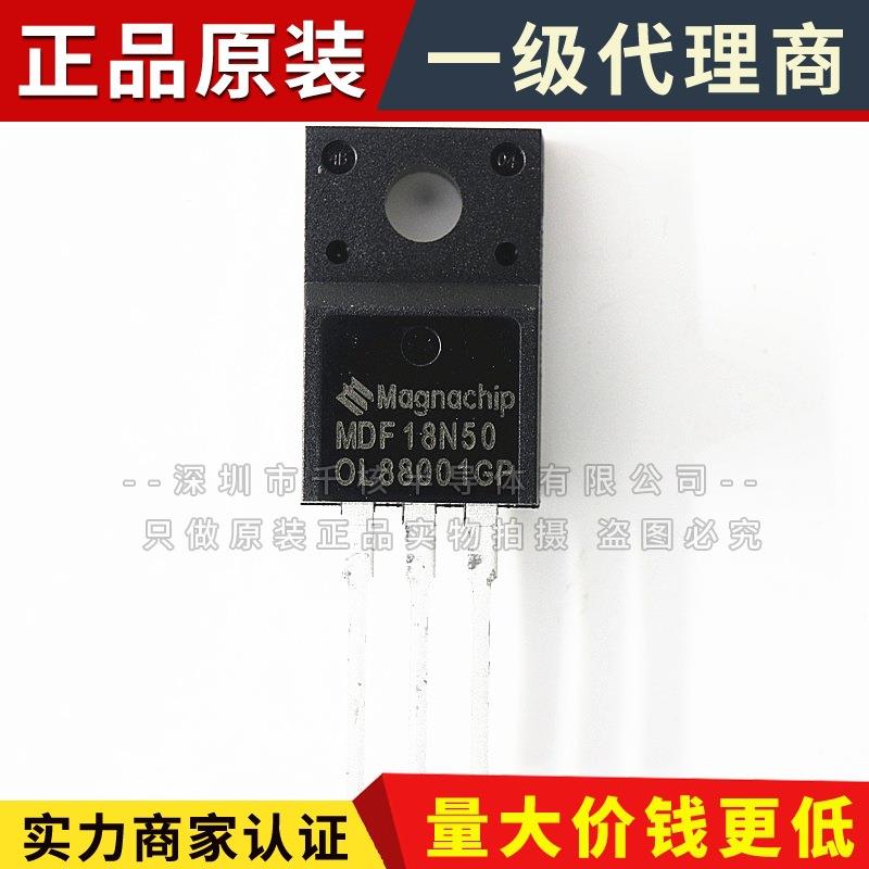 MDF18N50TH 封装TO-220F MAGNACHIP 场效应管供应商 18N50