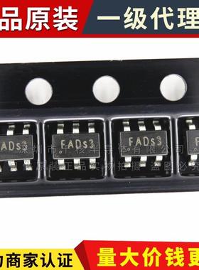 AP2000ATCER SOT23-6L 丝印FA6H3 芯朋微 0.85V DC-DC芯片