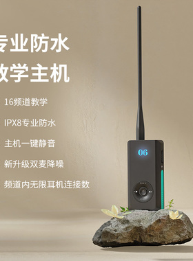 鲸语DF310骨传导耳机无线专业游泳教学儿童训练防水开发新不入耳