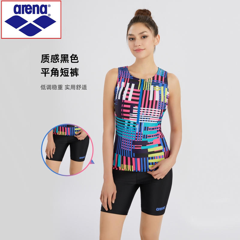 arena阿瑞娜保守新品女士炫彩融韵运动高弹抗氯分体无袖平角泳衣