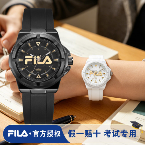 FILA斐乐手表男女款学生运动初高中考试专用石英腕表只看时间6855