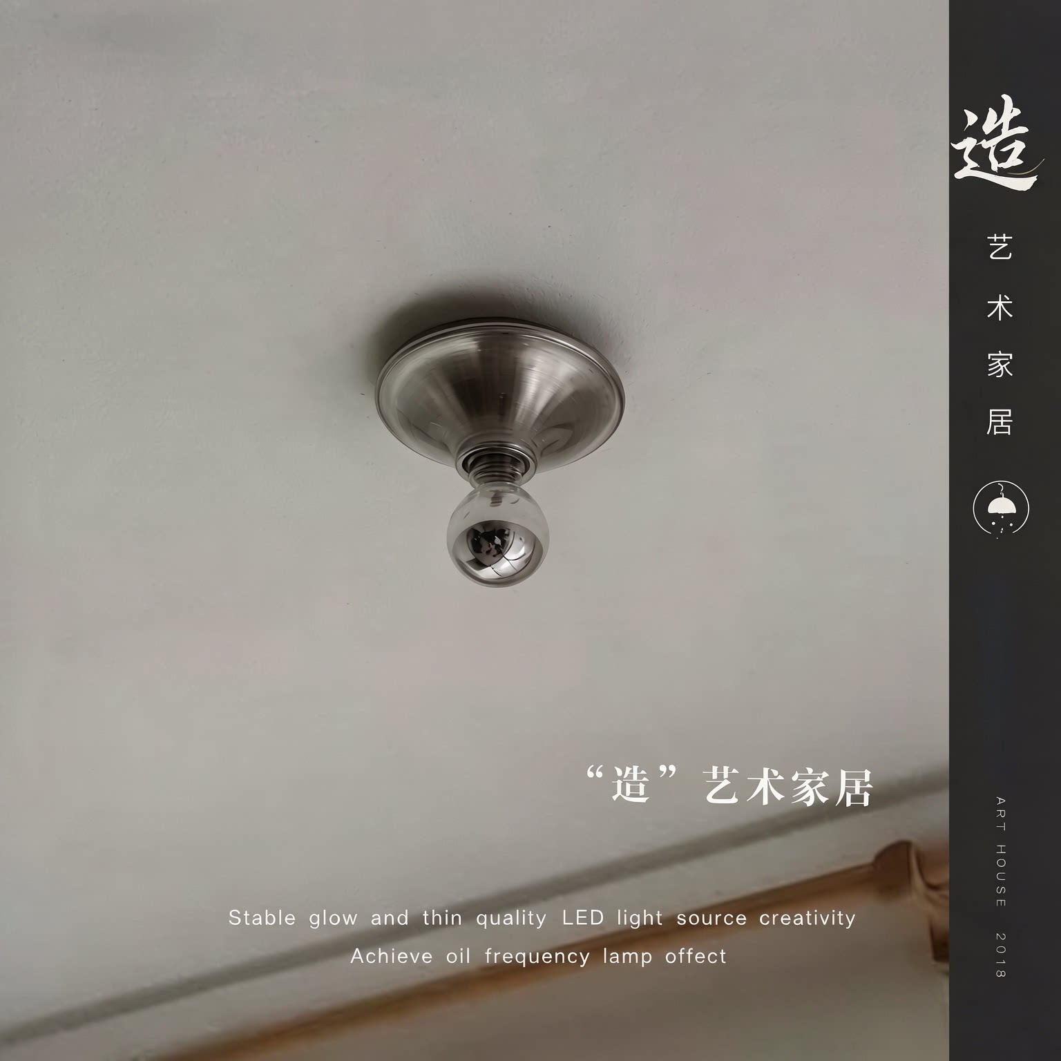 中古包豪斯玄关门头吸顶镜前灯
