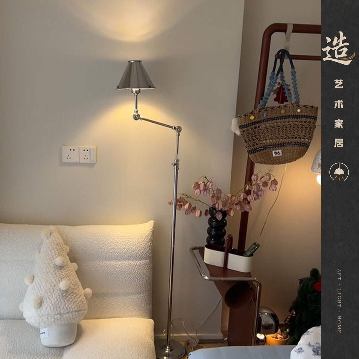 美式复古摇臂伸缩落地灯
