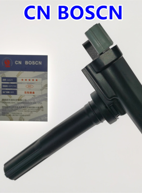 CN BOSCN点火线圈高压包 适用铃木羚羊天语3341066D00/3341066D10