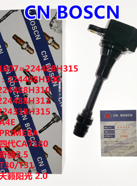 CN BOSCN点火线圈高压包 适用红旗A4E/尼桑PRIMERA 224488H315