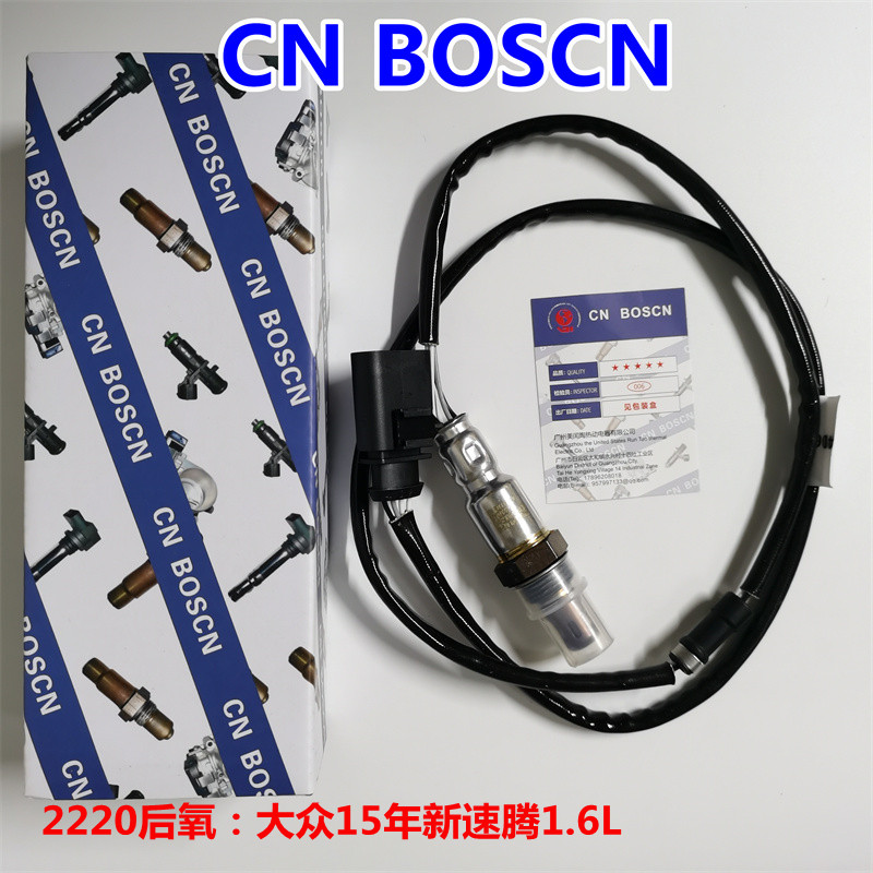 CN BOSCN后氧传感器 适用新速腾15款 EA211 1.6L 04E 906 262 CM
