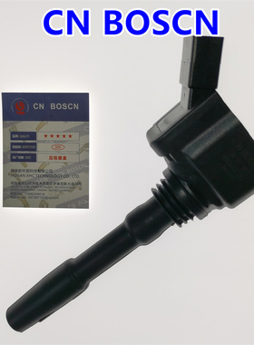 CN B0SCN点火线圈高压包 适用于进口保时捷马坎Macan13款95B/2.0T