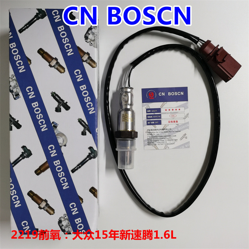 CN BOSCN前氧传感器 适用新速腾15款 EA211 1.6L 04E 906 262 CL
