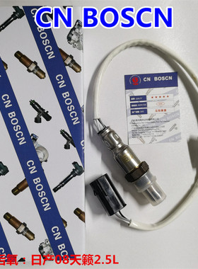 CN BOSCN后氧传感器 适用日产08天籁2.5L 雷诺科雷傲  226A0JA10C