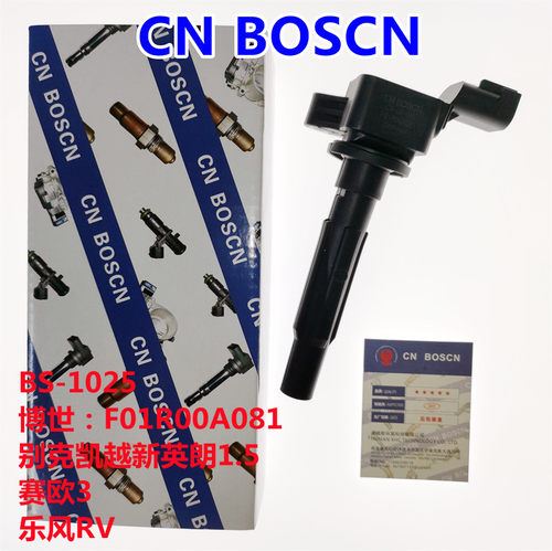 CN BOSCN 点火线圈高压包 适用于新英朗1.5L赛欧3/博世F01R00A081