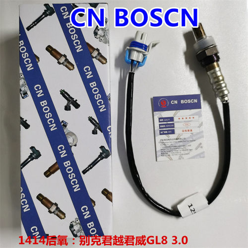 CN BOSCN后氧传感器 适用别克君越GL8 3.0  君威3.0L  12572772