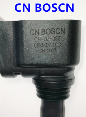 CN B0SCN点火线圈 适用斯柯达科迪亚克速派 进口欧雅速尊1.8/2.0T