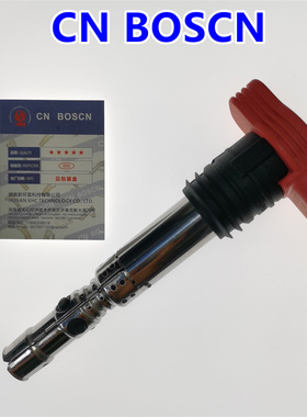 CN B0SCN点火线圈 适用进口奥迪A4敞篷A6A6LA8L(B6B7C5C6D3)/3.0L