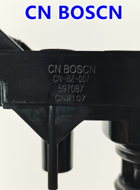 CN BOSCN点火线圈 适用597087/9658227980/597092/5970A0/5970A6