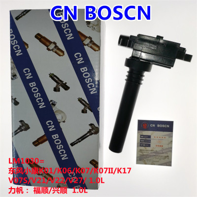 CN BOSCN点火线圈高压包 适用东风小康K01 力帆/福顺/兴顺 1.0L