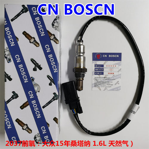 CN BOSCN前氧传感器 适用桑塔纳13-15/1.6L天然气 04E 906 262 DM