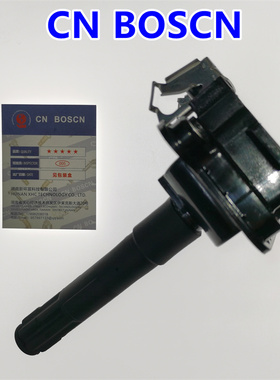 CN B0SCN点火线圈高压包适用12前大众奥迪斯柯达A468B5 058905101