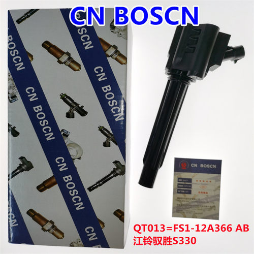 CN BOSCN点火线圈高压包 适用江铃驭胜S330  FS1-12A366AB - 封面
