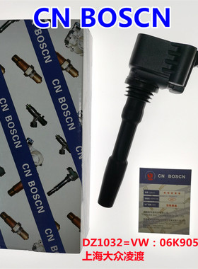 CN B0SCN点火线圈 适用奥迪保时捷宾利兰博基尼斯柯达 06K905110C