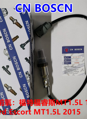 CN BOSCN前氧传感器 适用15-17款福特福睿斯1.5L ED8A9F472BB