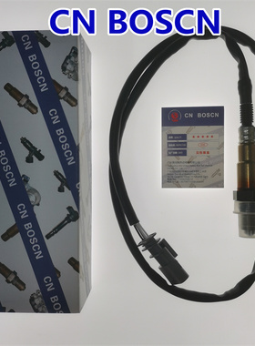 CN BOSCN氧传感器 适用长安睿行M60/1.6 19款CS55国六 F01RB0C151
