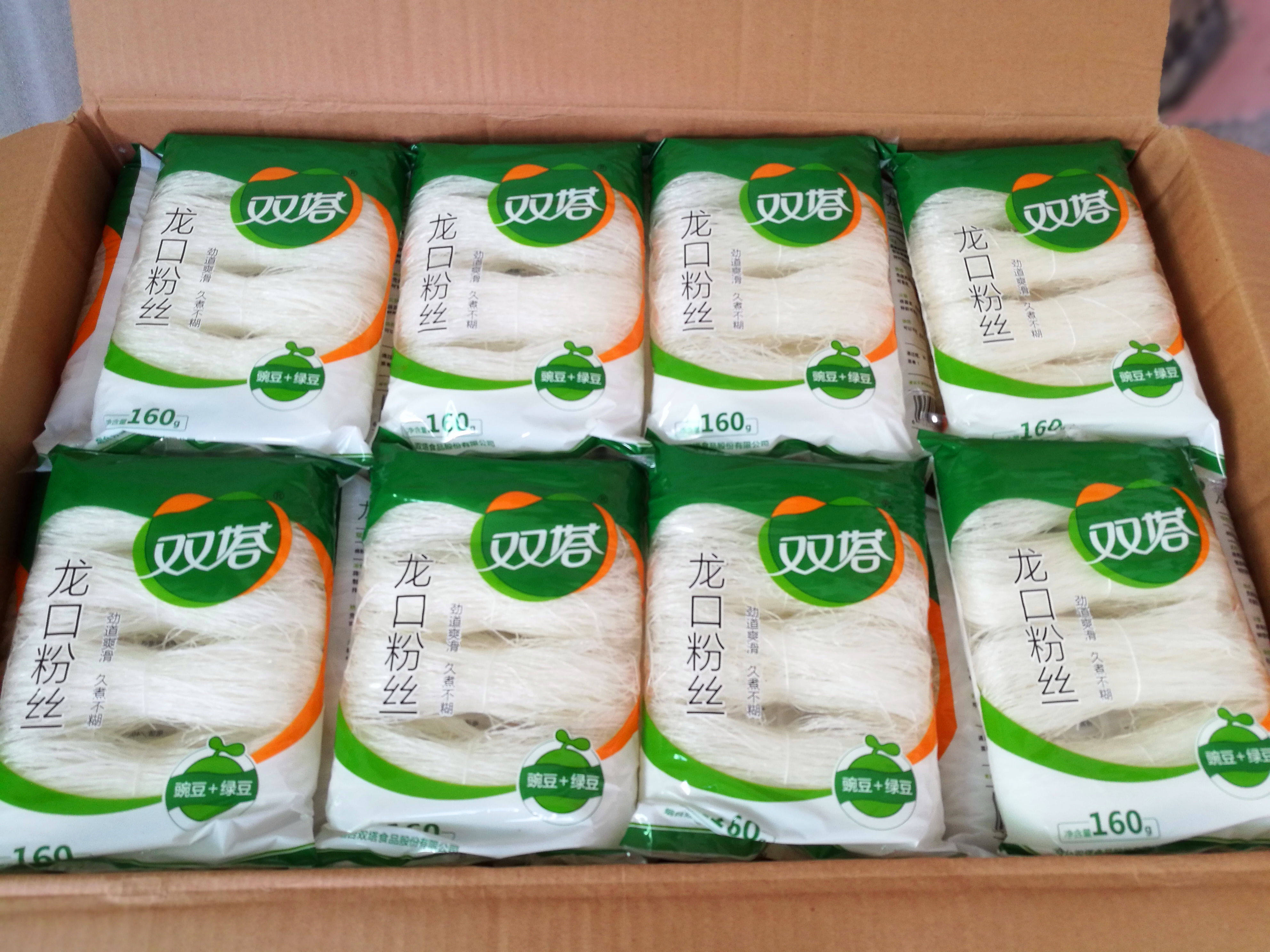包邮60包整箱双塔牌绿豆粉丝正宗龙口粉丝花甲粉丝餐饮160g