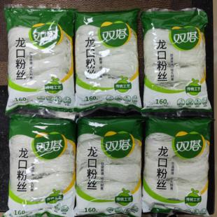 60包整箱双塔牌绿豆粉丝正宗龙口粉丝花甲粉丝餐饮160g 包邮