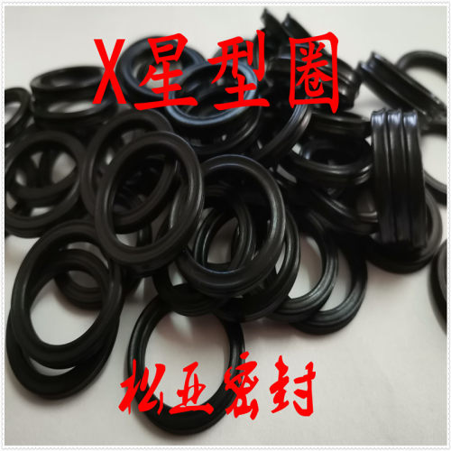 EPDM 三元乙丙橡胶星形圈 X型密封圈 双o密封圈 美标密封圈
