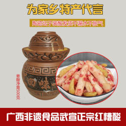 广西武宣红糟姜酸坛子发货1斤装红糟酸空心菜豆角荞头下饭菜
