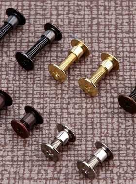 M4五金碳钢子母铆钉螺丝钉连接记账本笔记本固定装订扣螺丝铆钉