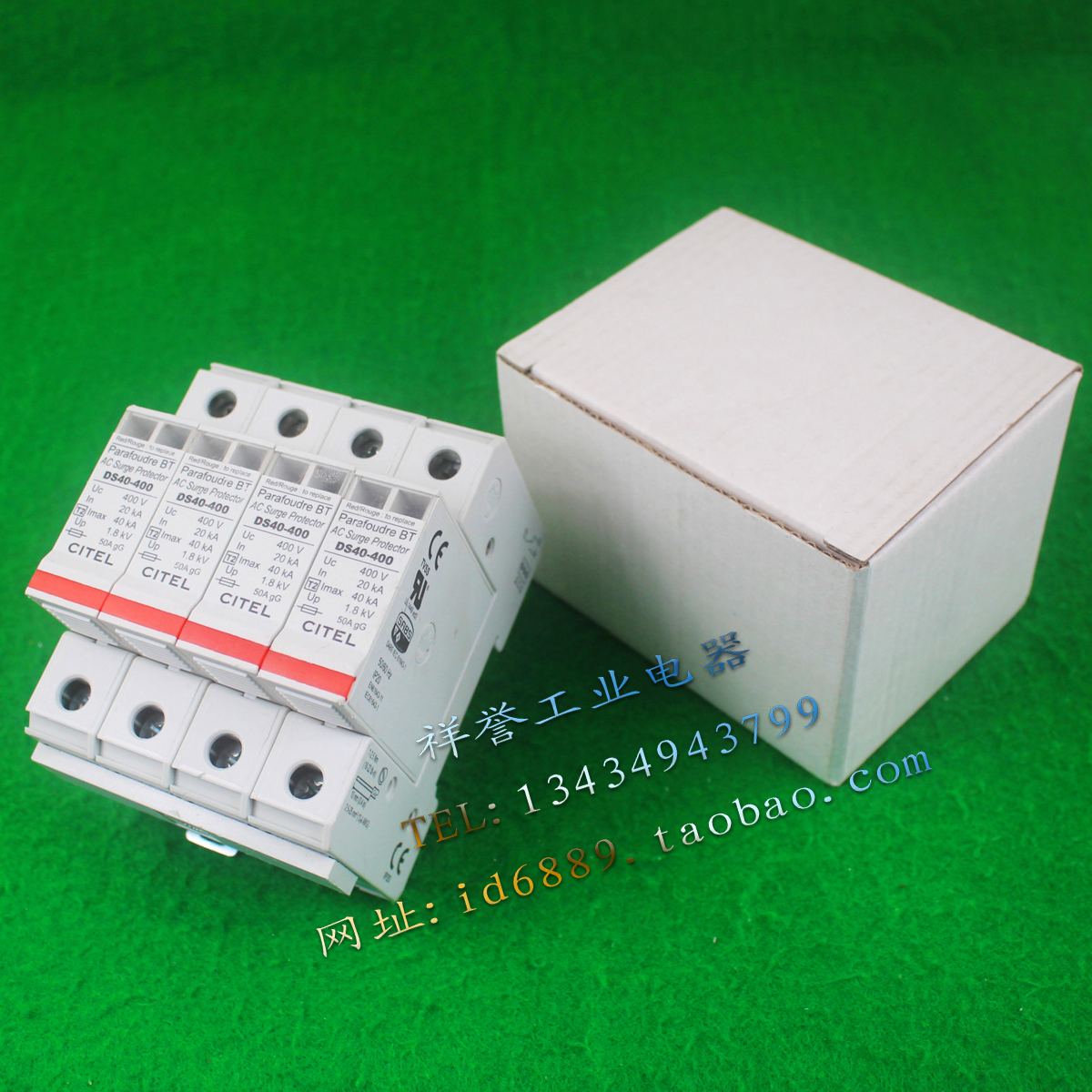 CITEL 西岱尔 DS40-400 4P 防雷器 浪涌保护器 400V 40KA 1.8KV