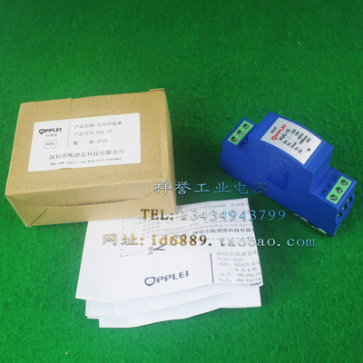 欧谱雷 PPLEI PUC-12 12V 18V 10KA 10Mbps 信号防雷器 浪涌保护
