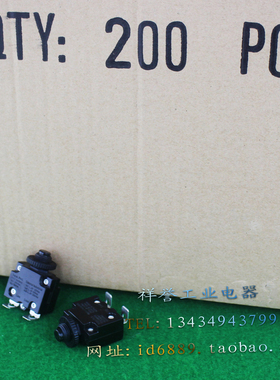 原装 正品 IS L2 Series 15A 电流过载保护器 125/250VAC 50VDC