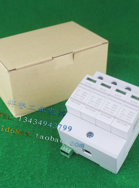 康普盾 COMPTON 三相四线防雷器 KPA385/20M 避雷器 4P 浪涌保护