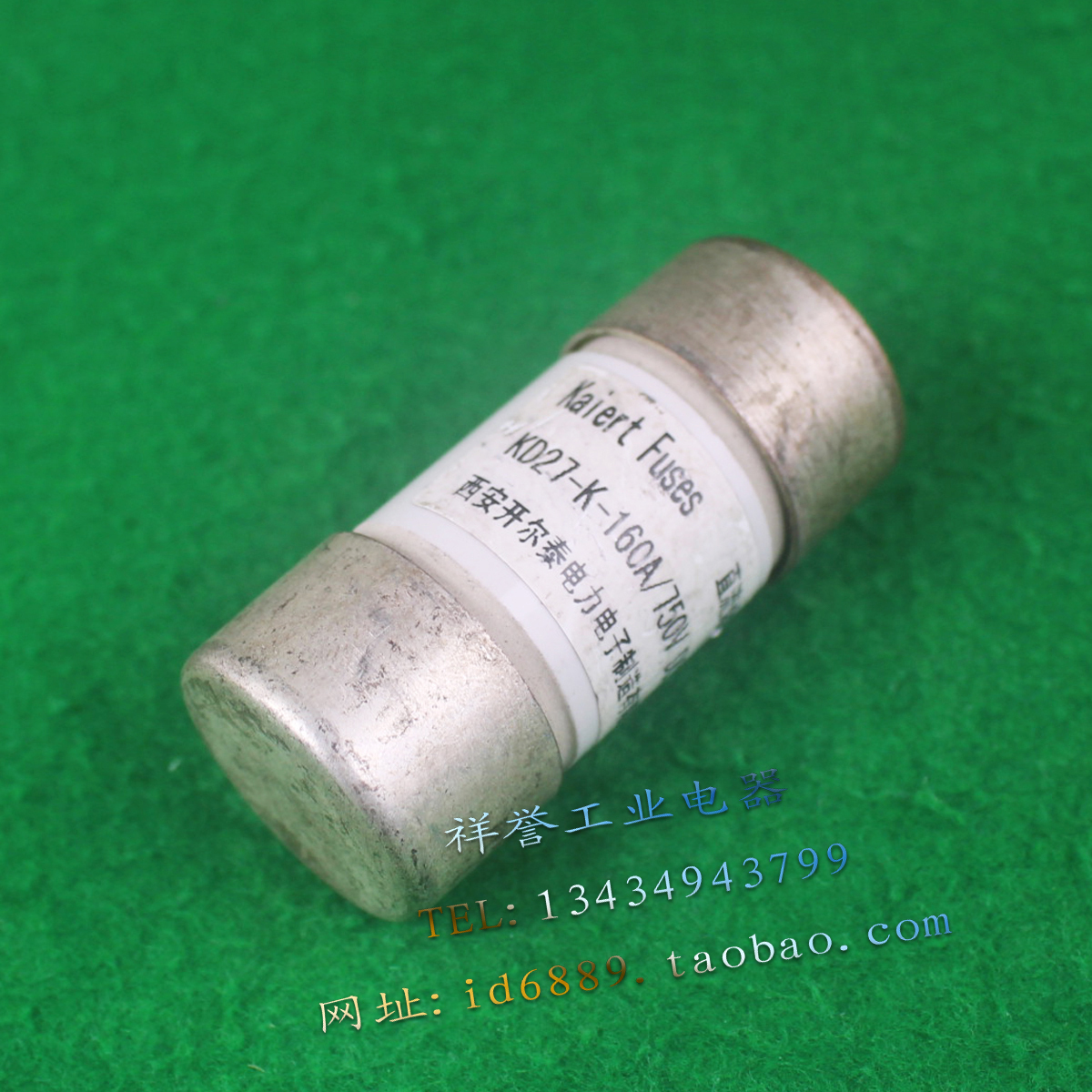 Kaiert Fuses 开尔泰 KD27-K-160A 熔断器 保险管 750VDC 160A