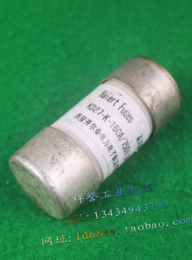 Kaiert Fuses 开尔泰 KD27-K-160A 熔断器 保险管 750VDC 160A